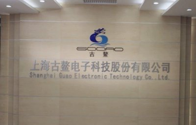 古鰲科技上半年業(yè)績穩(wěn)健，積極布局金融衍生品軟件新賽道