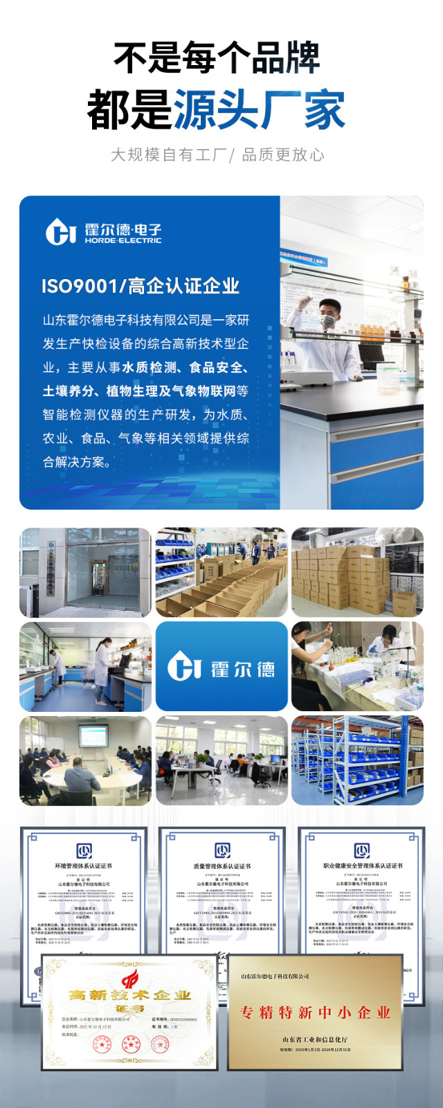 客戶案例丨武山縣水務局水質檢測儀實操培訓 助力城鄉供水安全保障升級