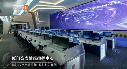 技術賦能，數據驅動 魅視電子科技以創新服務國家安全與民生發展