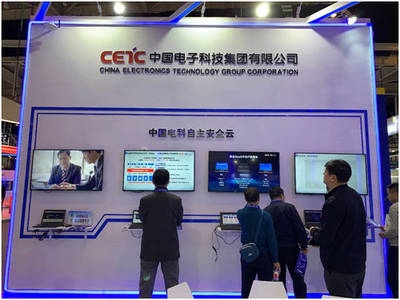 中國電科云亮相2019中國南京智慧公共安全大會，引領信息電子技術服務新篇章